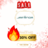 Jafanda Coupon Code – 10% Off Sitewide