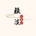 Yandan Hanfu